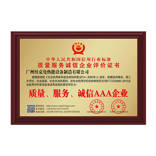 3A企業證書