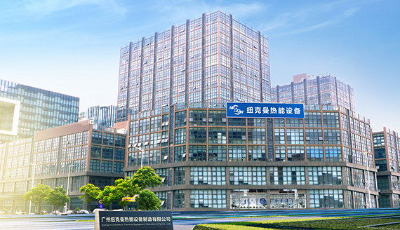 企業實力